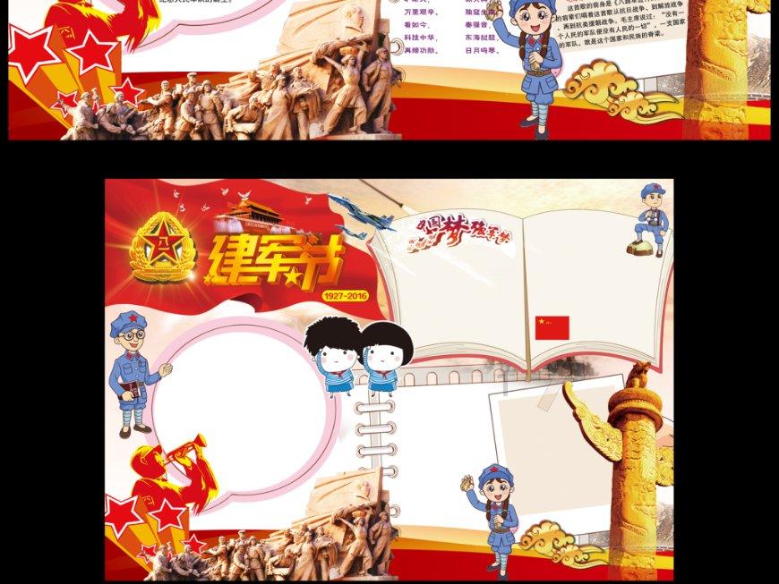 中字头个股继续逞强，热门股封单资金超6亿元