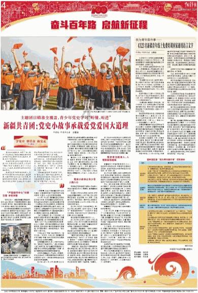 翁达夫+吉拉西!斯图加特成为五大联赛第二支两人联赛进球上双队