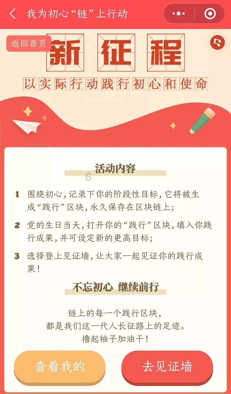 《鸿源战纪》最强装备介绍